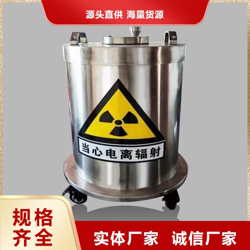 信誉好的防护铅罐