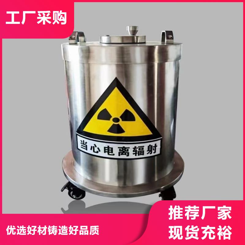 现货供应放射性废物衰变箱_精选厂家
