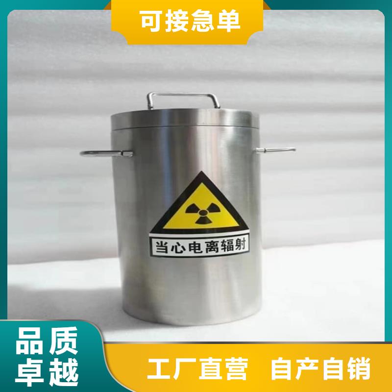 防护铅桶铅箱现货定做
