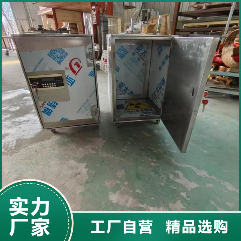 放射屏蔽储蓄桶-放射屏蔽储蓄桶售后保证