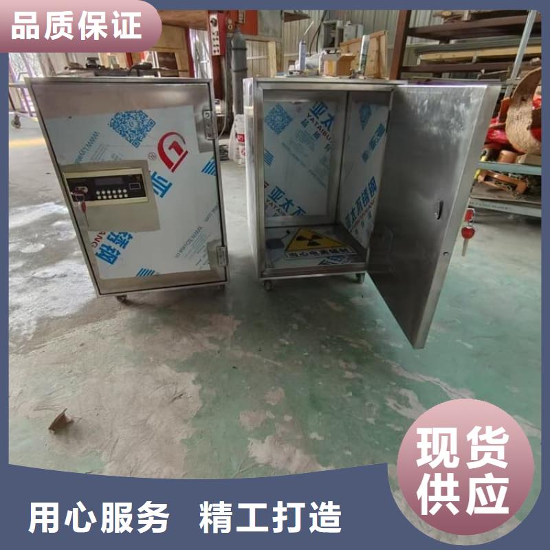 买放射源辐射防护铅箱必看-图文介绍