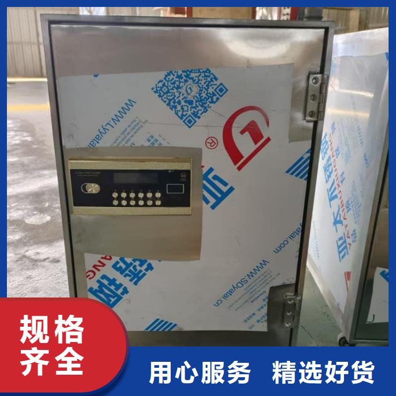 20升射线防护铅箱包安装
