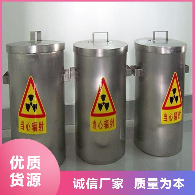 放射废水储存铅箱-放射废水储存铅箱出货快