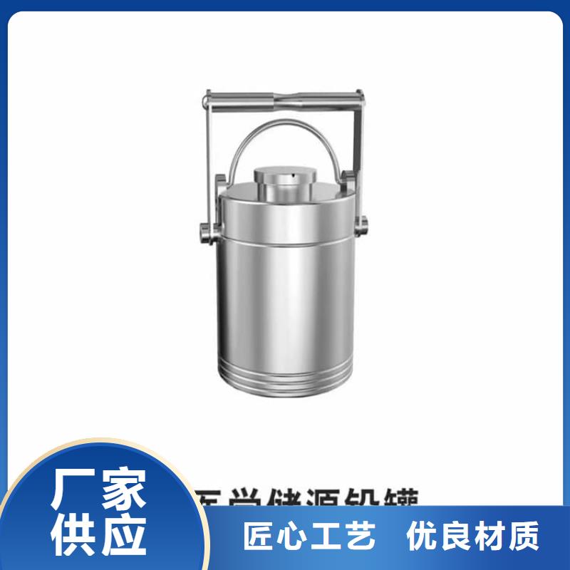 防护铅罐行业动态