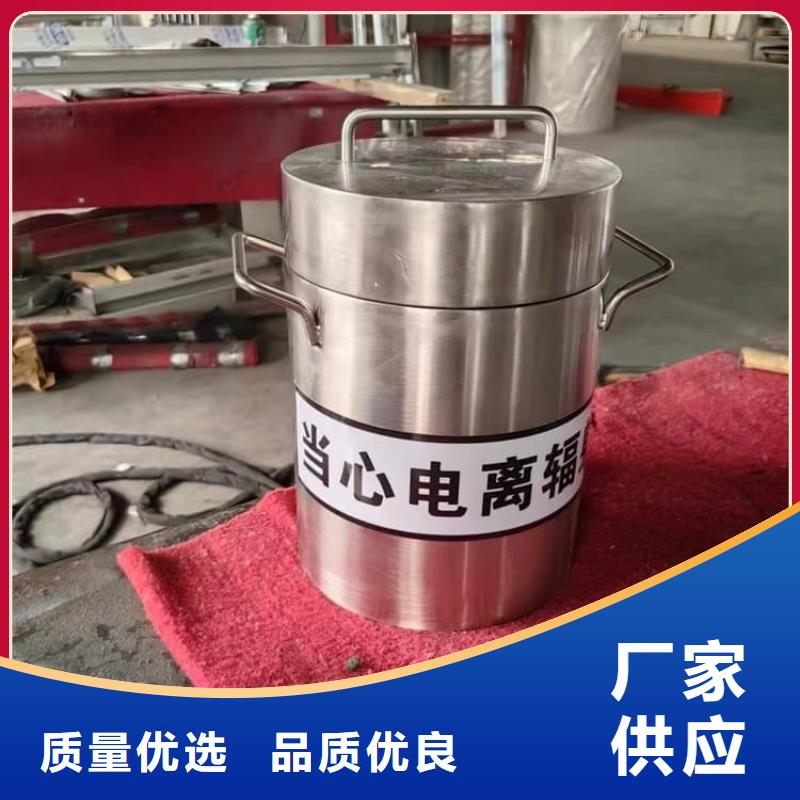 防护铅桶铅箱-原厂质保