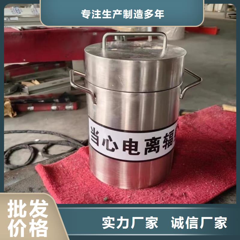 防护铅罐、防护铅罐厂家直销-价格合理