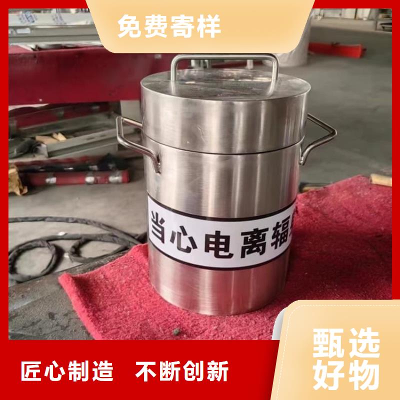 核废水周转铅箱商家优选