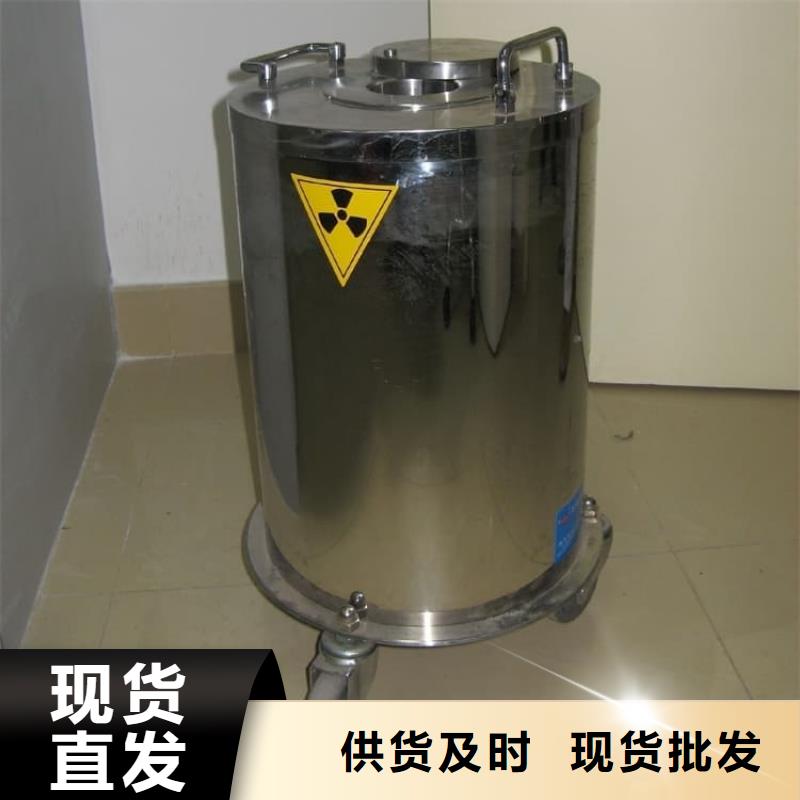 找25升暂存防护铅箱厂家选宏兴射线防护工程有限公司