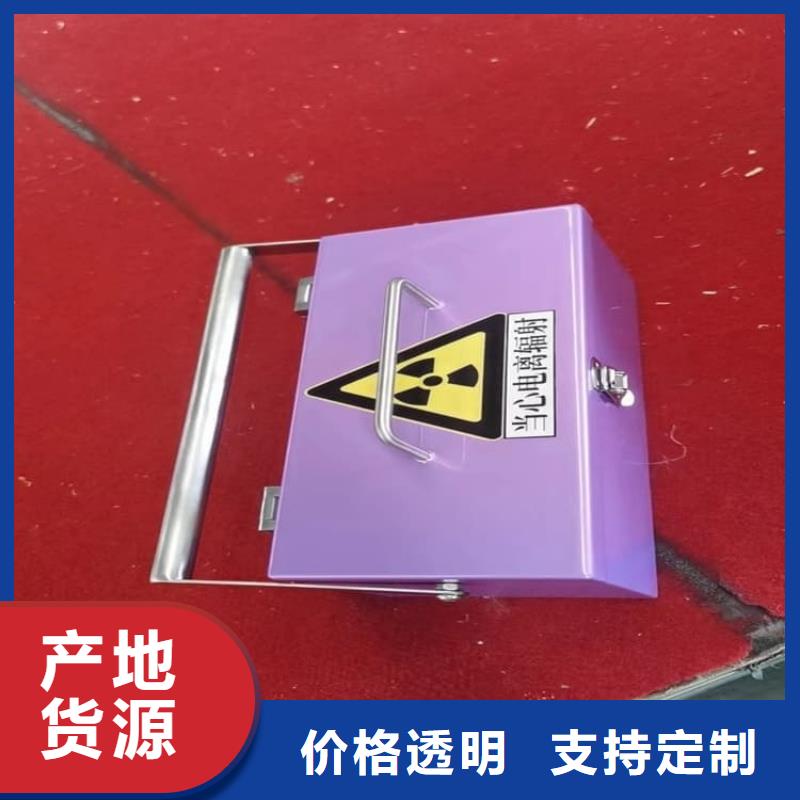 供应10升铅防护铅箱_品牌厂家