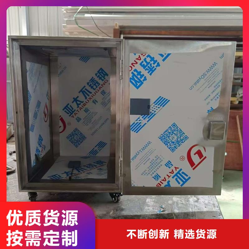 辐射物品存放铅箱工艺精良