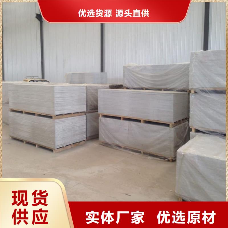 发货速度快的DR室硫酸钡砂经销商