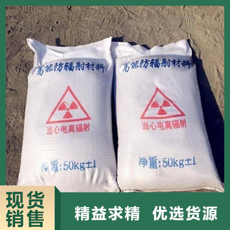 2025欢迎访问##口腔科硫酸钡砂厂家##可定制