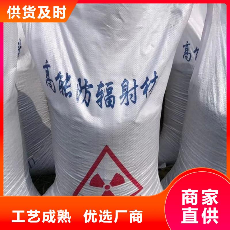 DR室硫酸钡砂库存充足