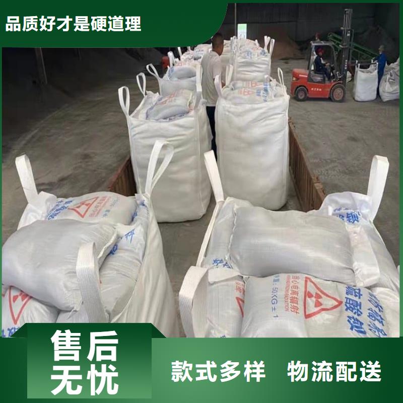 工业硫酸钡砂咨询