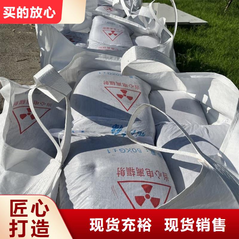 墙体防辐射涂料_常年生产