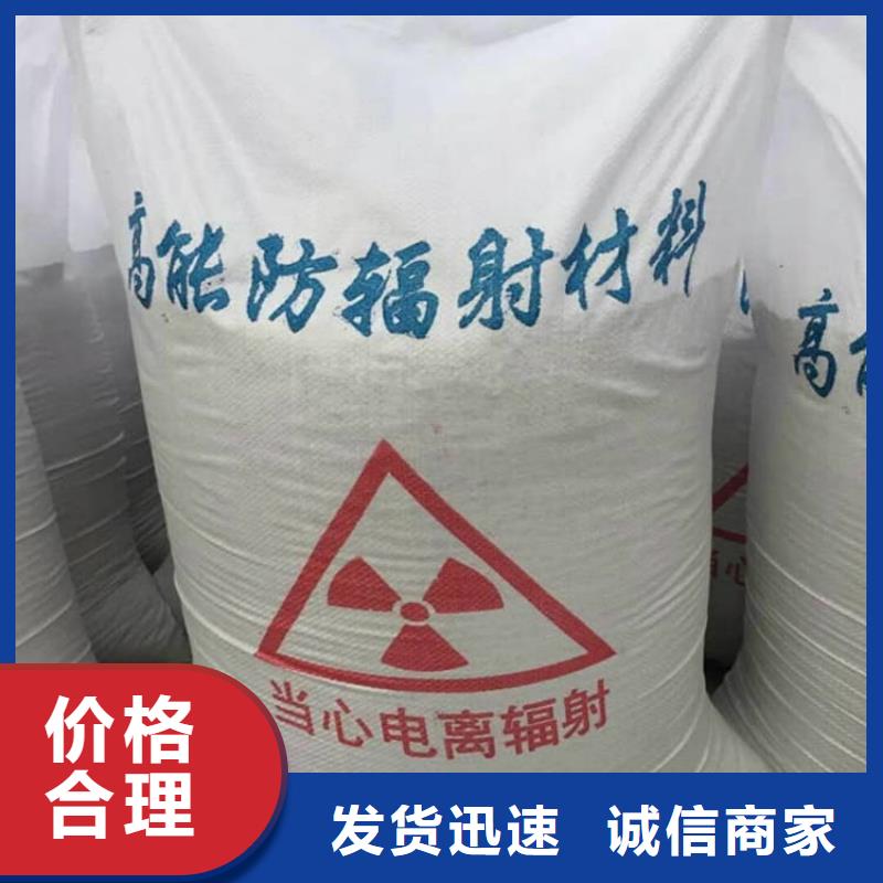 ct室硫酸钡砂品牌厂家价格优惠