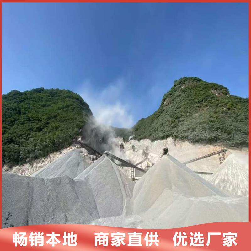 专注制造X光室硫酸钡砂厂家