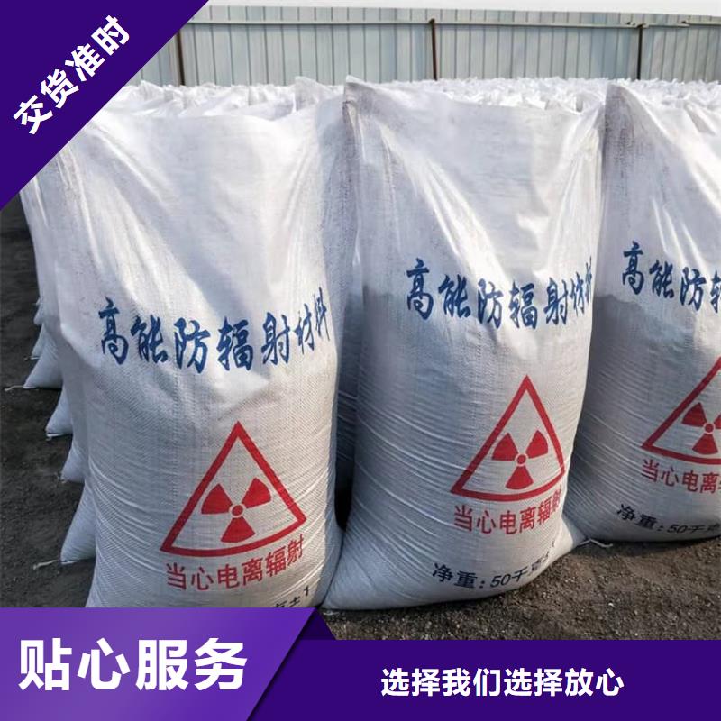 ct室硫酸钡砂品牌厂家价格优惠