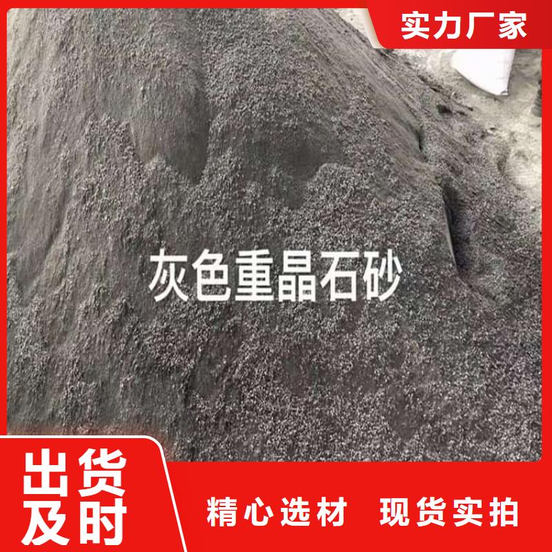 工业硫酸钡砂厂家-更专业