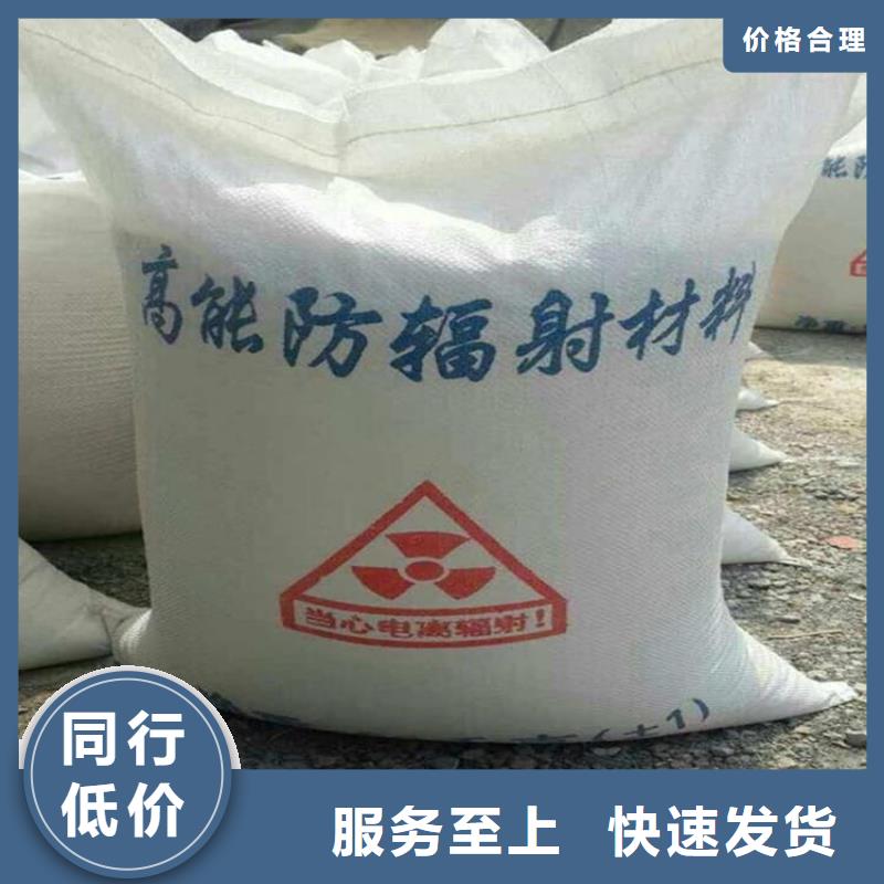 DR室硫酸钡砂厂家直售