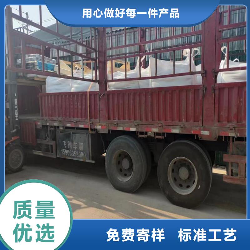 工业硫酸钡砂定做