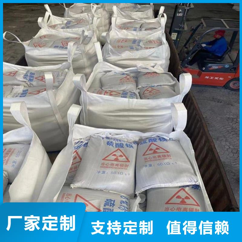 工业硫酸钡砂定做