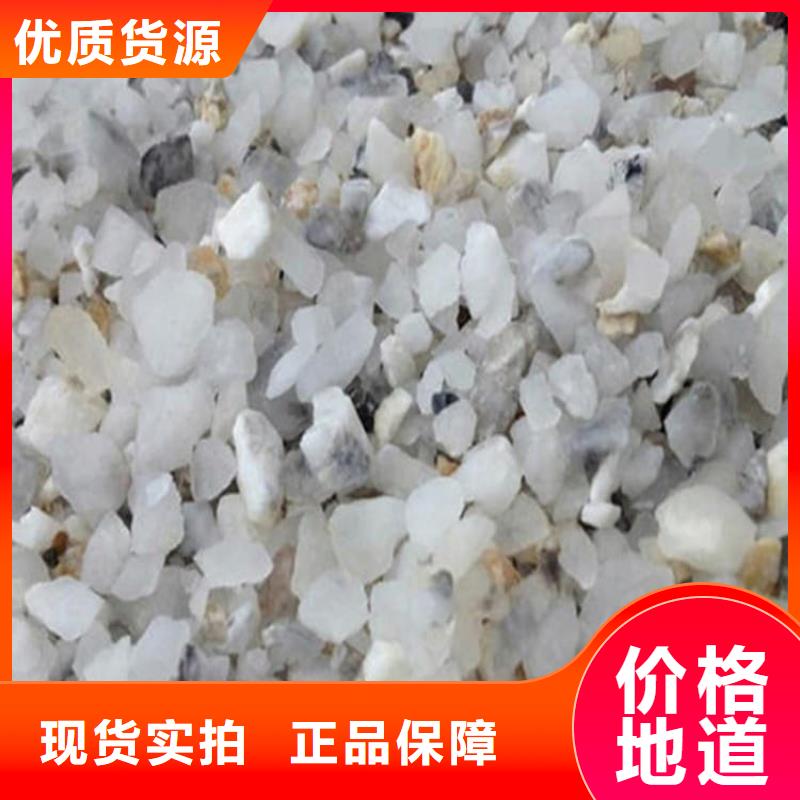 工业硫酸钡砂、工业硫酸钡砂厂家-质量保证