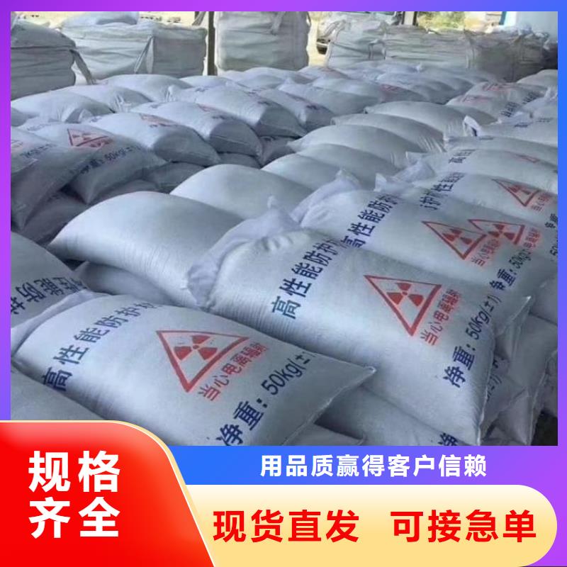 有现货的墙体防辐射涂料基地