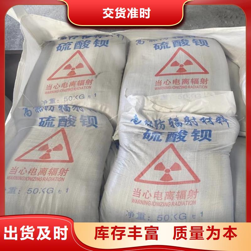有现货的墙体防辐射涂料基地