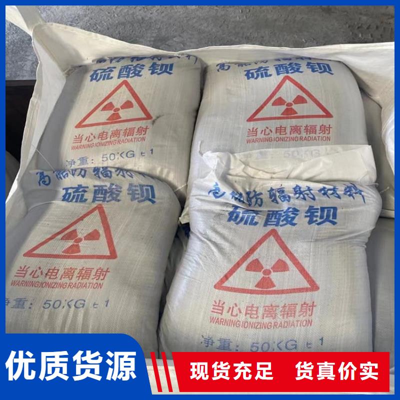 工业硫酸钡砂专业配送