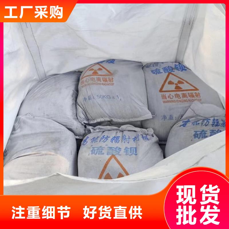 X光室硫酸钡板不怕同行比质量