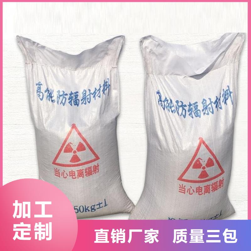 周边DR室硫酸钡砂生产厂家
