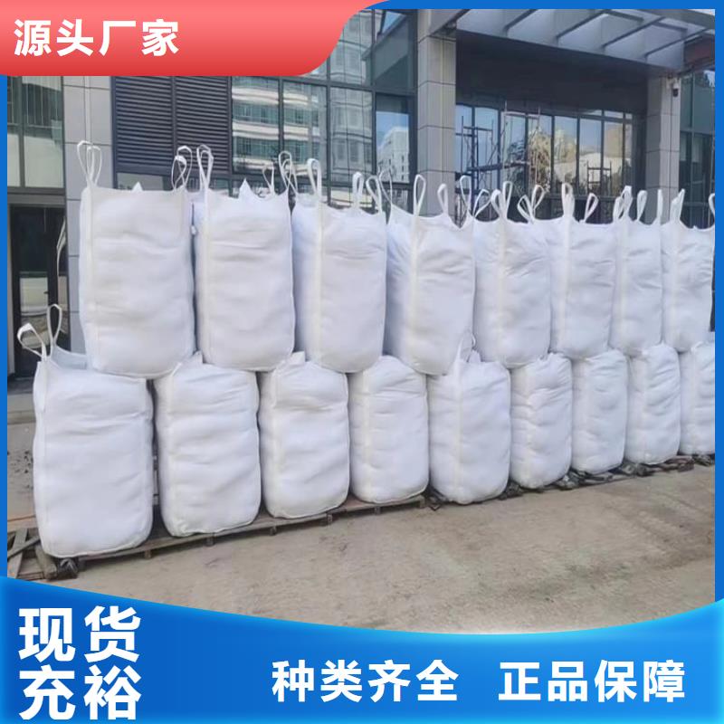常年供应工业硫酸钡砂-热销