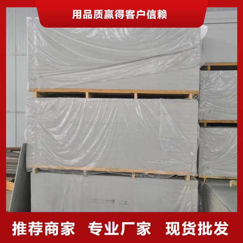 专业销售X光室硫酸钡砂-品牌