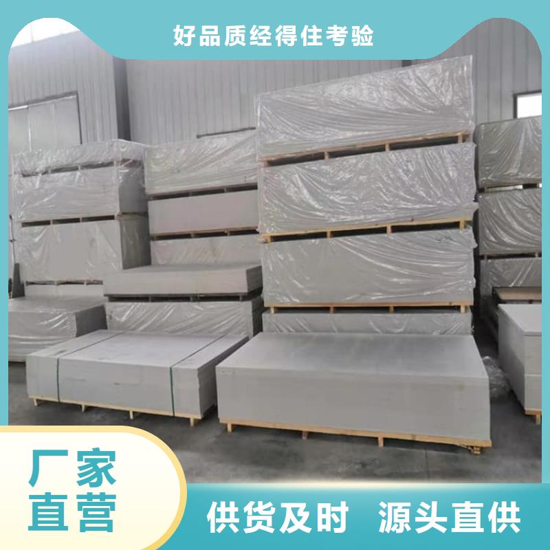 硫酸钡砂工艺精致