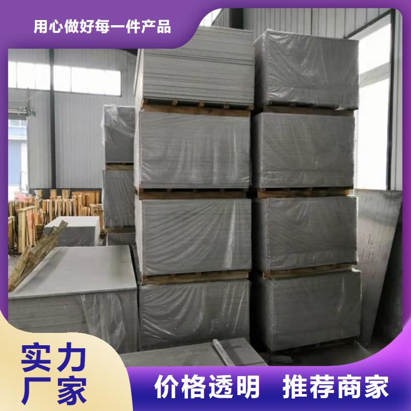 在本地买墙体防辐射涂料更实惠