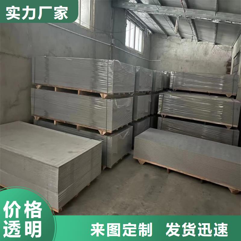 专注制造X光室硫酸钡砂厂家