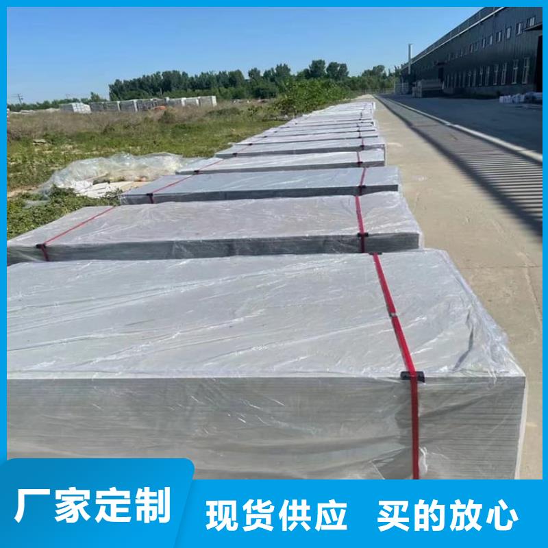 咨询：墙体防辐射涂料