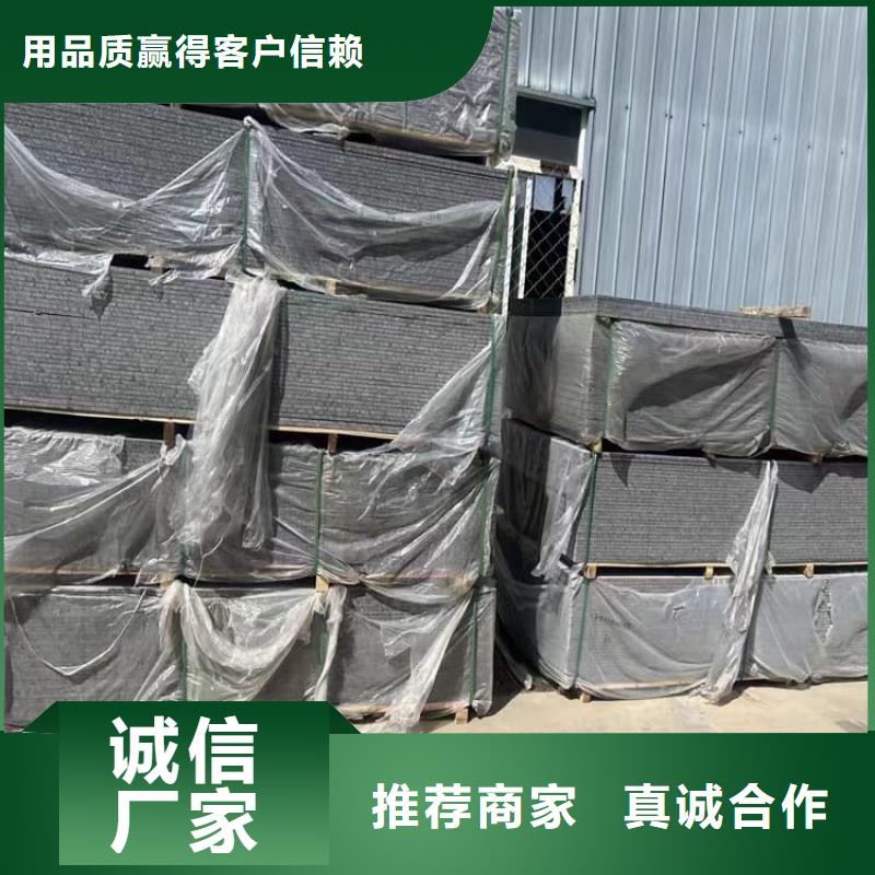 ct室硫酸钡砂、ct室硫酸钡砂厂家-认准宏兴射线防护工程有限公司