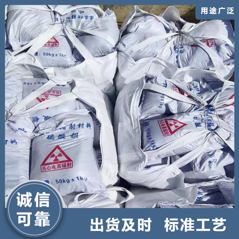 硫酸钡板厂家-长期有效