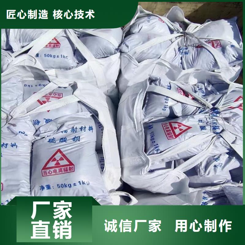 ct室硫酸钡砂品牌厂家价格优惠
