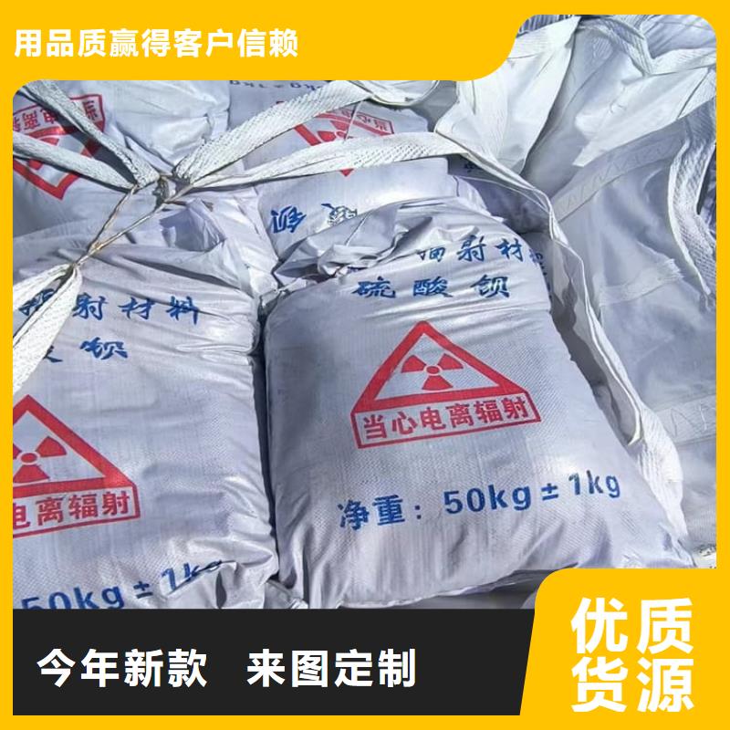 工业硫酸钡砂-多年经验造就好品质