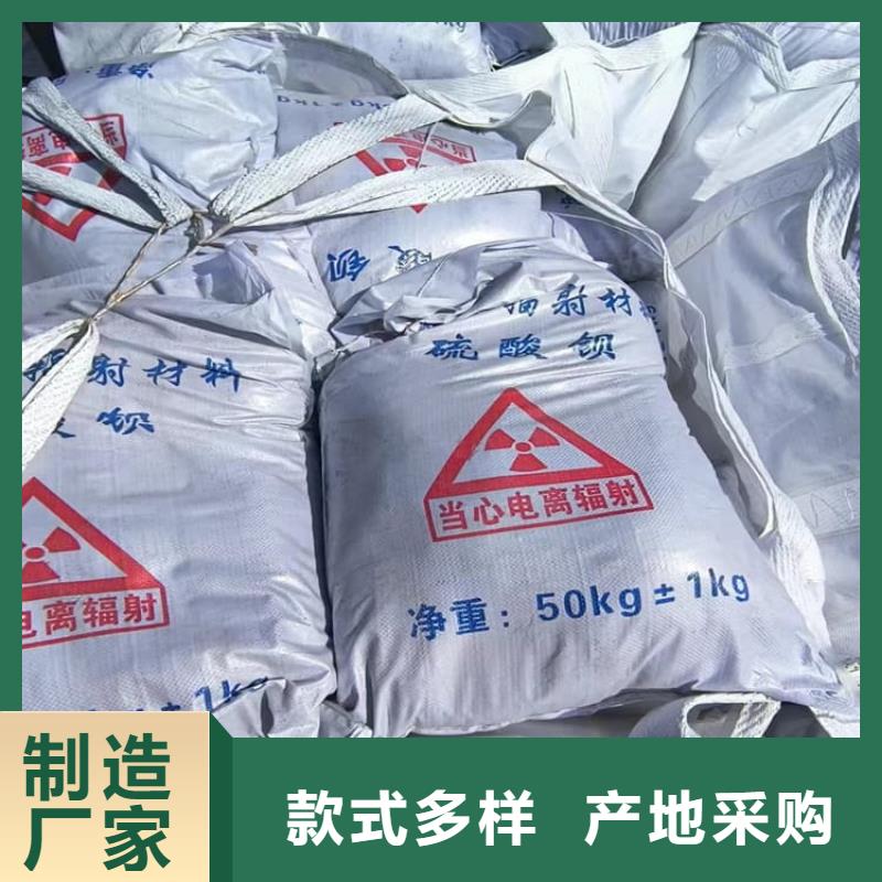 DR室硫酸钡砂库存充足