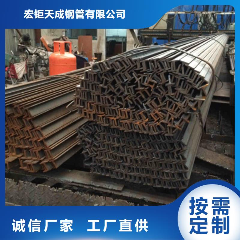 南宁生产h钢型材现货充足Q235/Q345T型钢