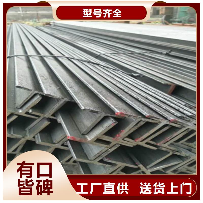 南宁生产h钢型材现货充足Q235/Q345T型钢