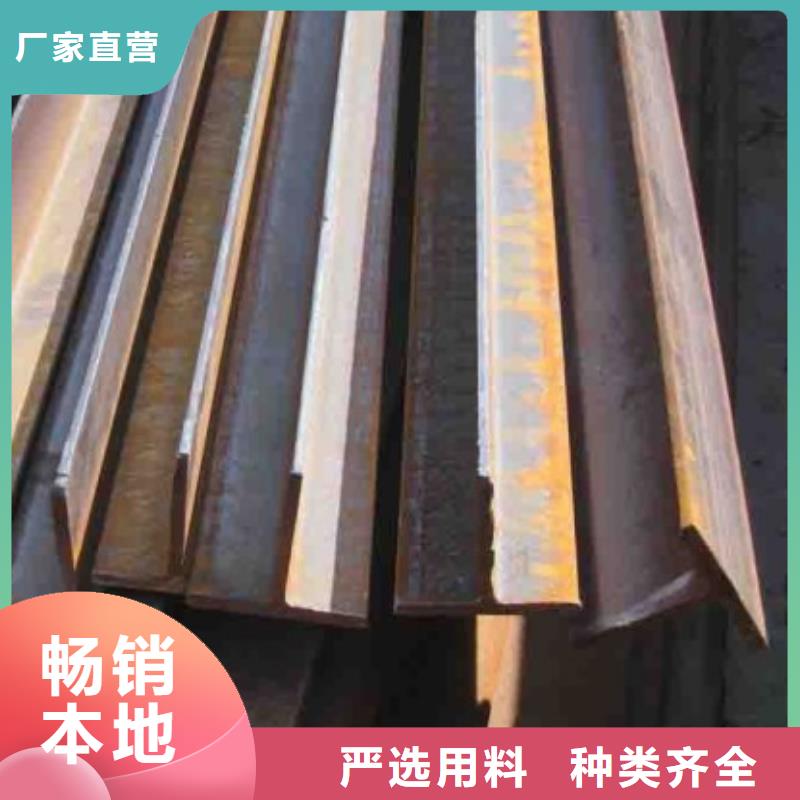 扁钢		t型钢产品分类及特点c型钢
