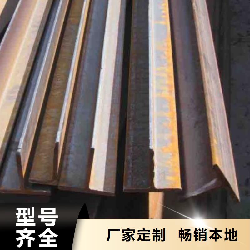 c型钢		t型钢的规格和标准热轧z型钢生产厂家