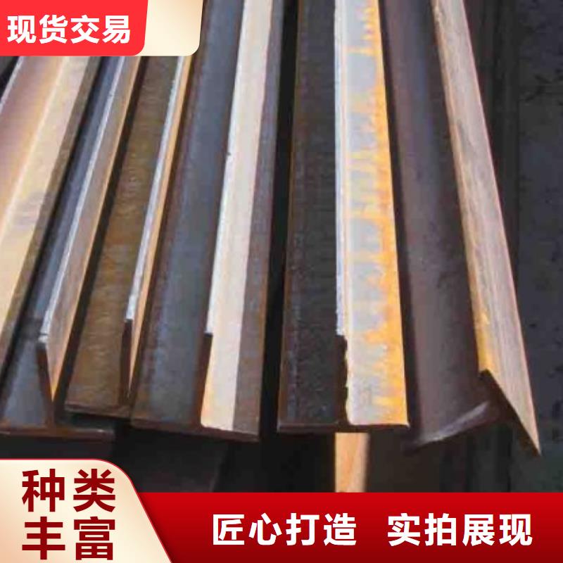 专业生产T型钢热轧50*50*5T型钢t型钢产品分类及特点质检合格
