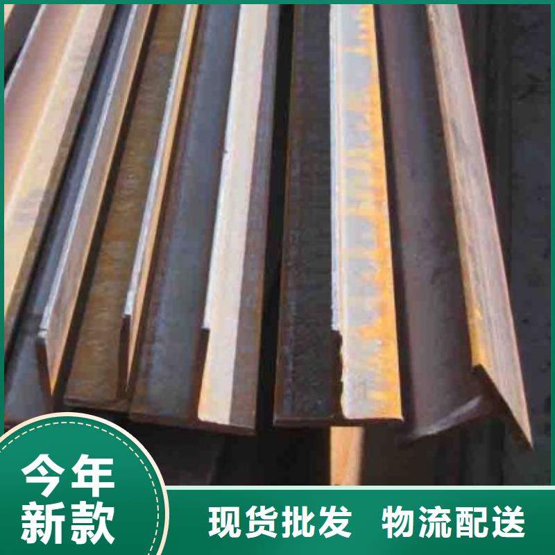 常年供应《宏钜天成》Q235BT型钢价格截面尺寸