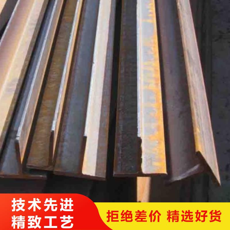 黔东南销售t型钢规格型号尺寸供应45*5